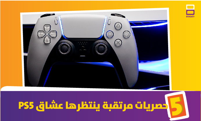PS5 gamesARTILCE 2 07