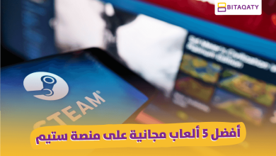 أفضل ألعاب منصة ستيم