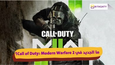 Photo of ما الجديد في Call of Duty: Modern Warfare 2؟